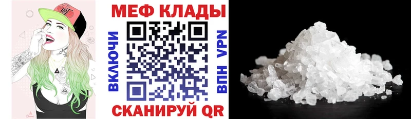Хочу наркоту Тбилисская Амфетамин  КОКАИН  Меф  СОЛЬ  Каннабис  Гашиш 