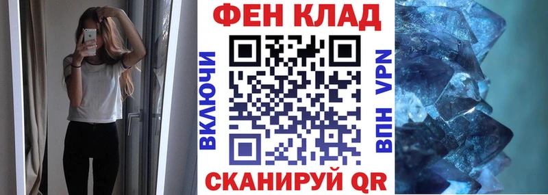 АМФ VHQ Тбилисская