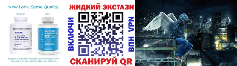 Бутират оксибутират kraken зеркало Тбилисская