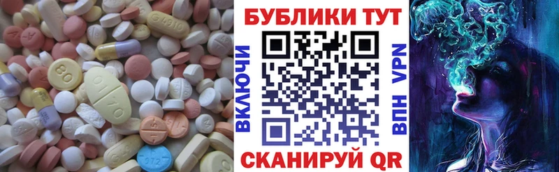 Экстази MDMA Тбилисская