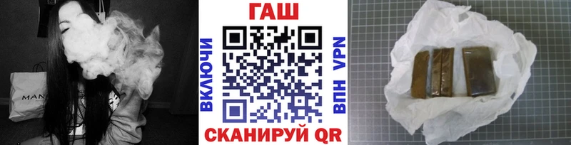 Гашиш Premium  blacksprut рабочий сайт  Тбилисская 