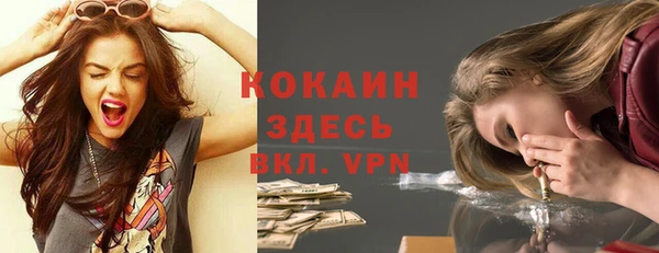 мефедрон VHQ Абаза