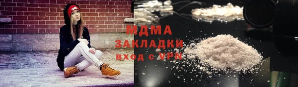 соль курить ск Абдулино