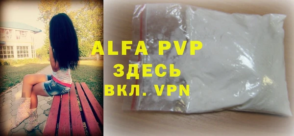 соль курить ск Абдулино