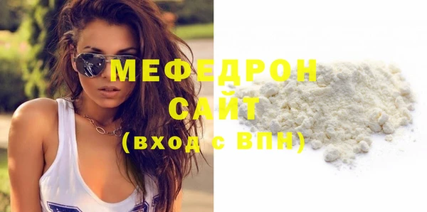 бошки Абинск