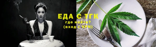 соль курить ск Абдулино