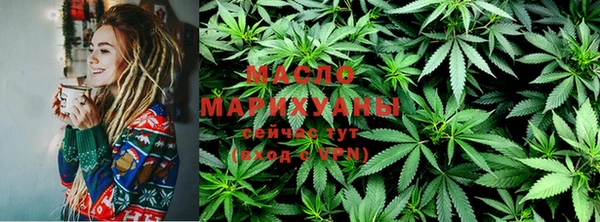 соль курить ск Абдулино