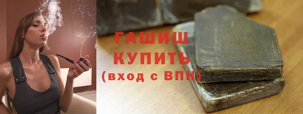 мефедрон VHQ Абаза