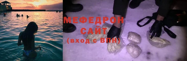 мефедрон VHQ Абаза