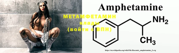 мефедрон VHQ Абаза