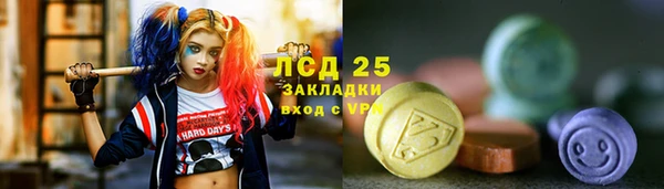соль курить ск Абдулино