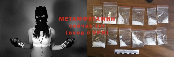 мефедрон VHQ Абаза