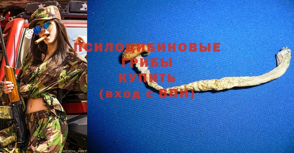 соль курить ск Абдулино