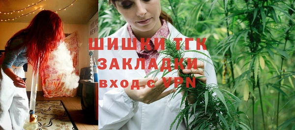 соль курить ск Абдулино