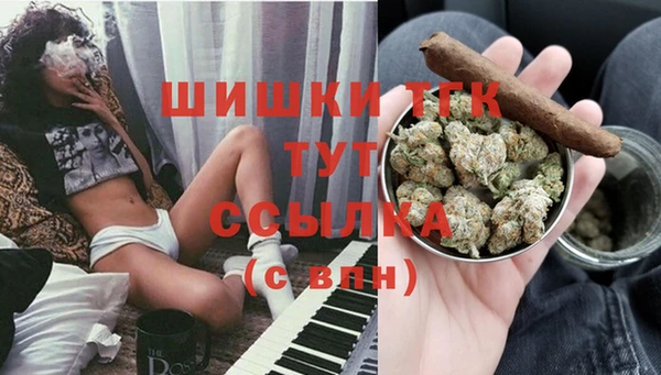 соль курить ск Абдулино