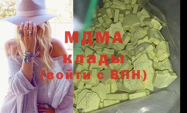 бошки Абинск