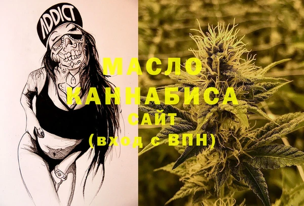 соль курить ск Абдулино