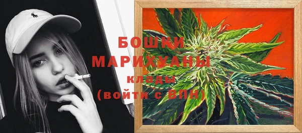 бошки Абинск