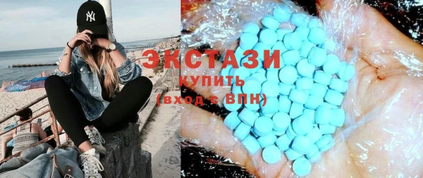 соль курить ск Абдулино