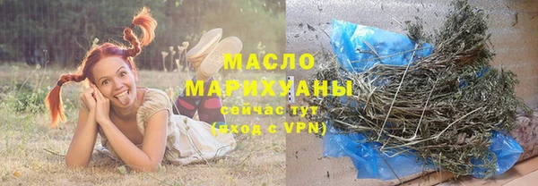 соль курить ск Абдулино