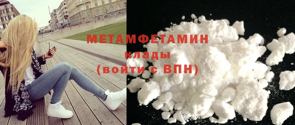 соль курить ск Абдулино