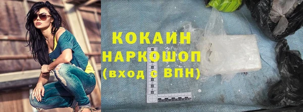 соль курить ск Абдулино