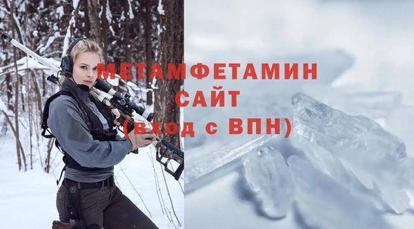 соль курить ск Абдулино
