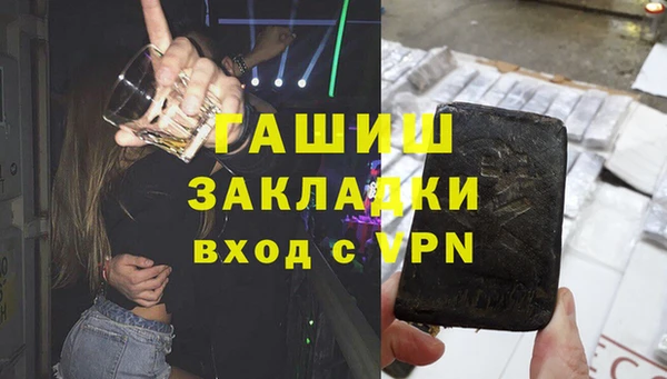 мефедрон VHQ Абаза