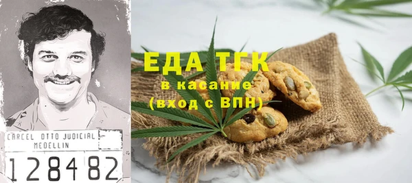 мефедрон VHQ Абаза