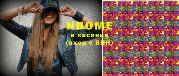 бошки Абинск