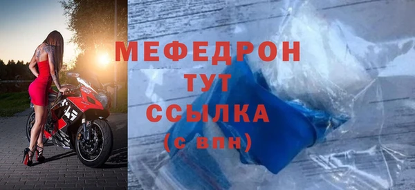 мефедрон VHQ Абаза