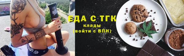 мефедрон VHQ Абаза
