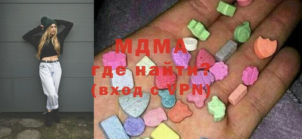 бошки Абинск