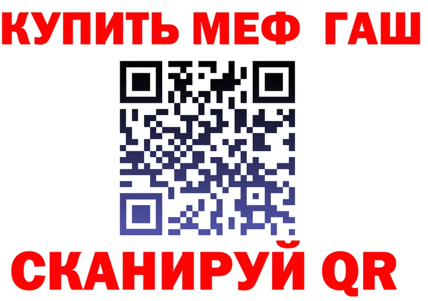 APVP Crystall tor площадка мега Тбилисская