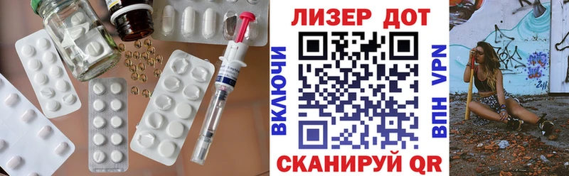 Лсд 25 экстази кислота  купить  сайты  это состав  Тбилисская 