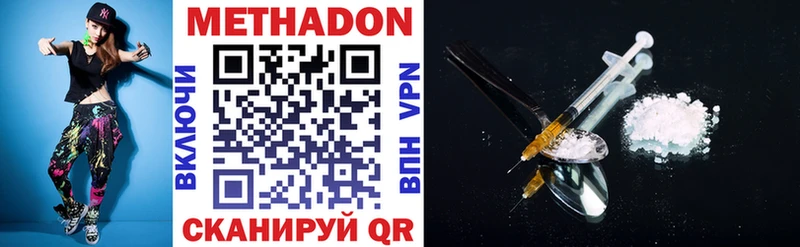 МЕТАДОН кристалл  kraken зеркало  Тбилисская 