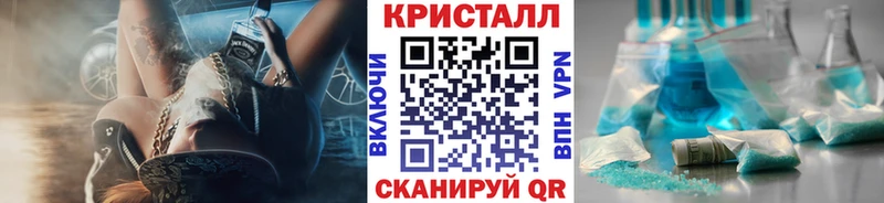 Первитин винт  Тбилисская 