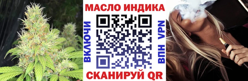 хочу наркоту Тбилисская Дистиллят ТГК вейп