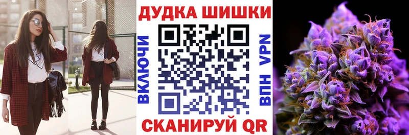 Бошки марихуана семена  Тбилисская 